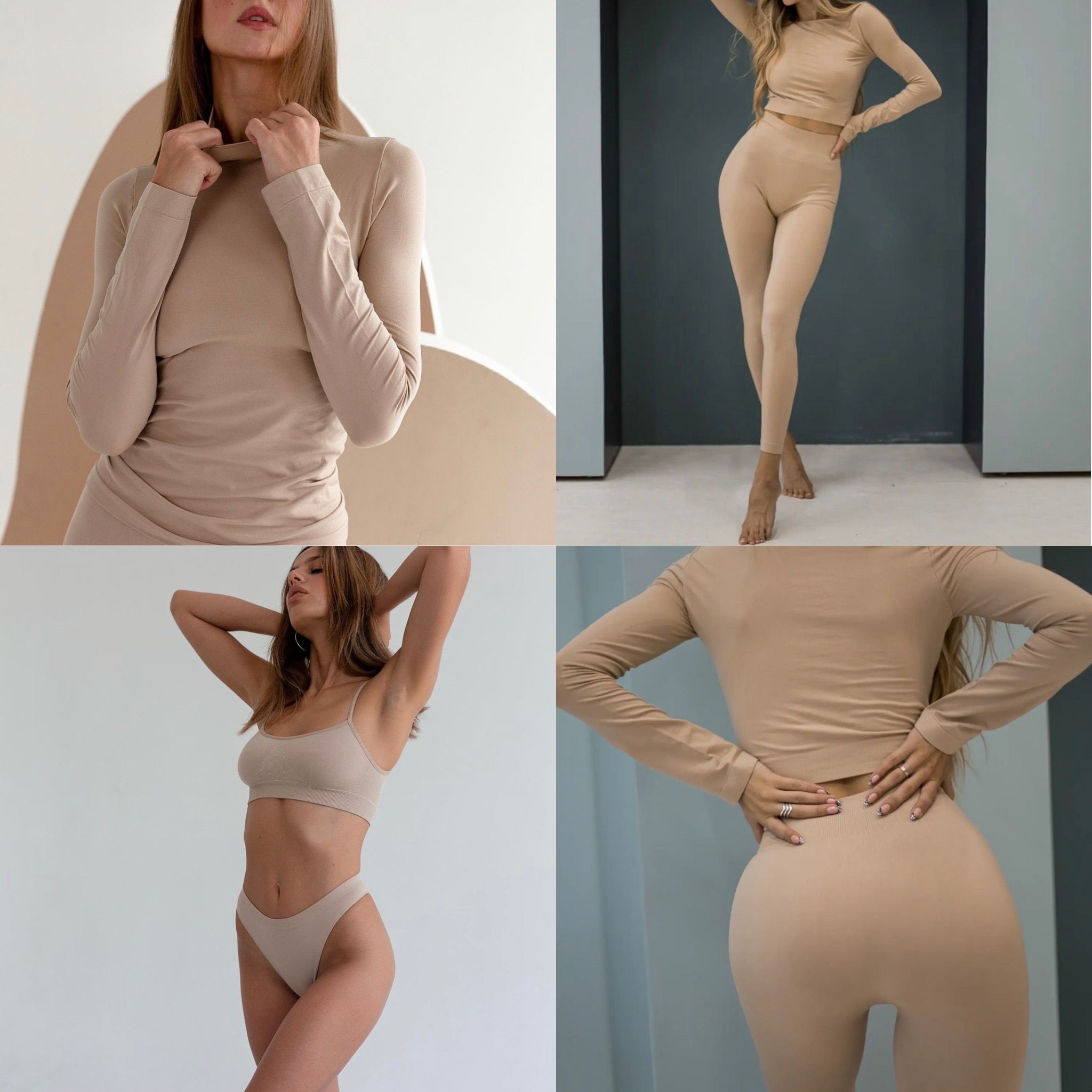 Nude seamless set